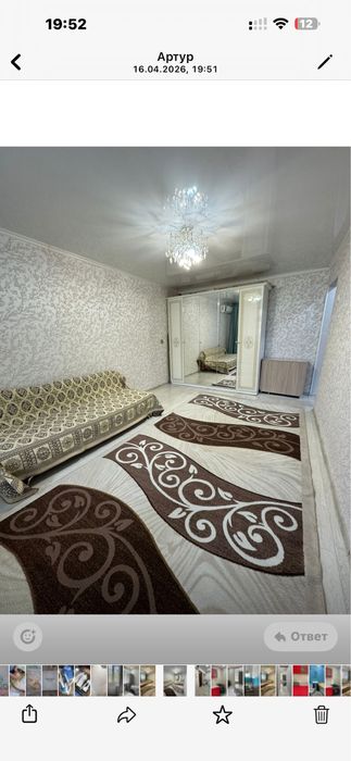 Сдаётся 1 ком. Район 8 мкр