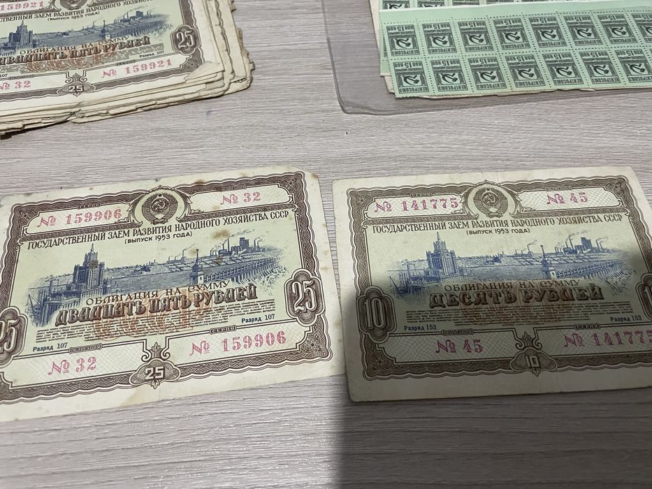 Продам марки облигации