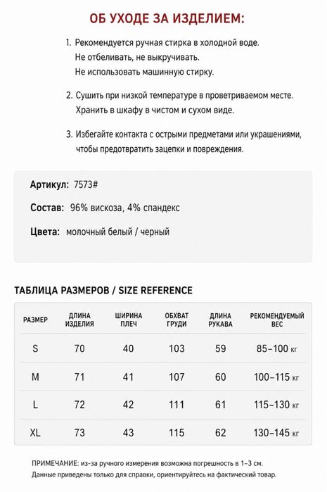 Продам новый пиджак