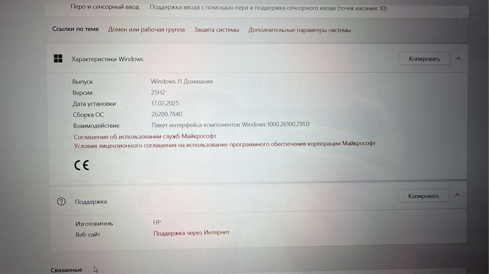 Срочно продам ноутбук