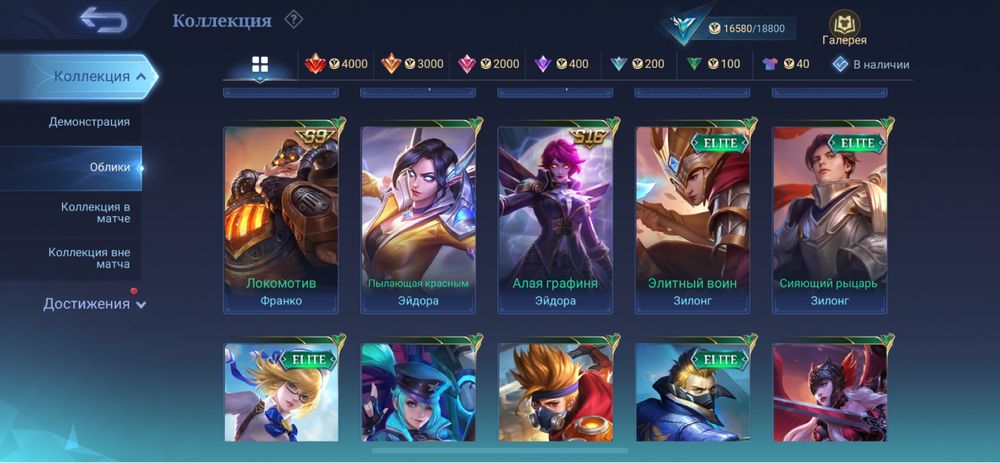 Mlbb akk продается