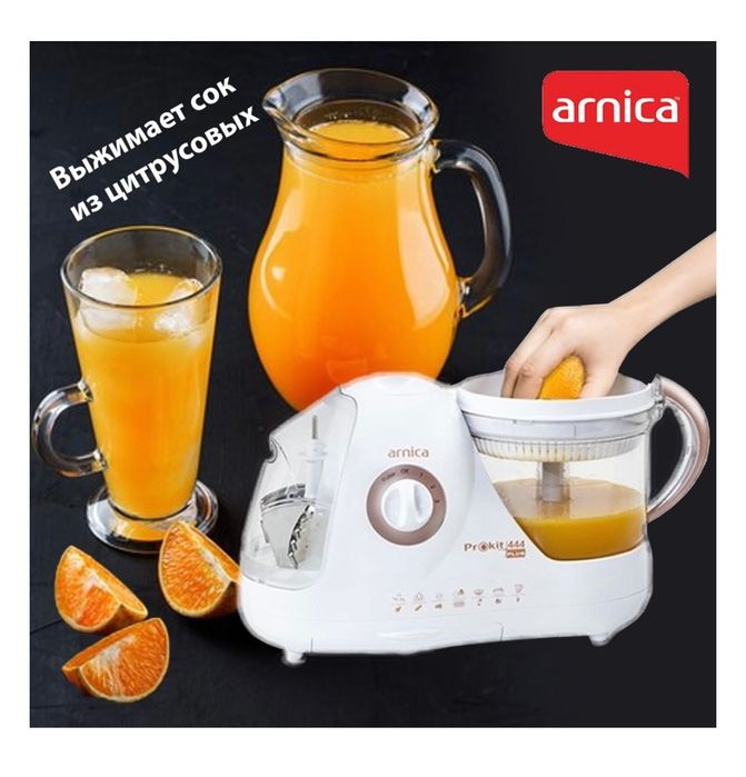 Кухонный комбайн Arnica