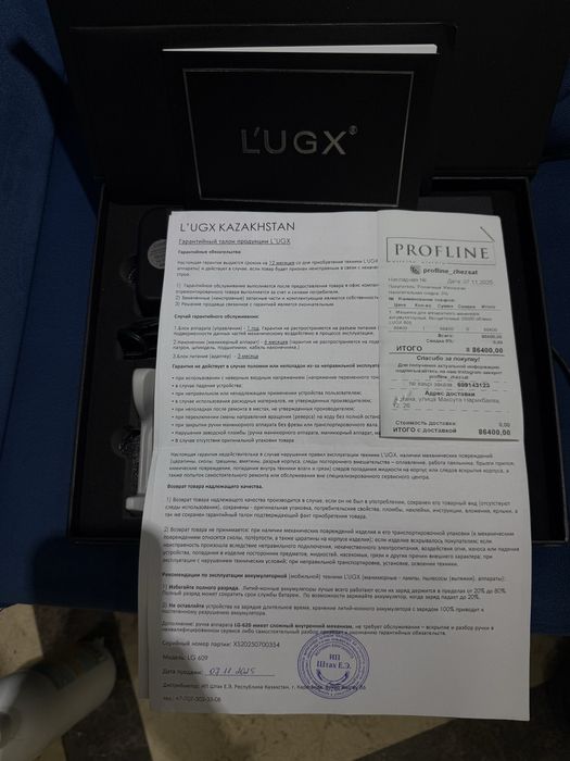 Продам аппарат для маникюра