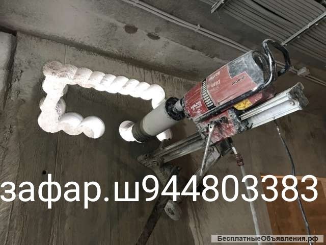 Битон тешиш ва кесиш хизмат алмазной бурение и открываем отверстие.