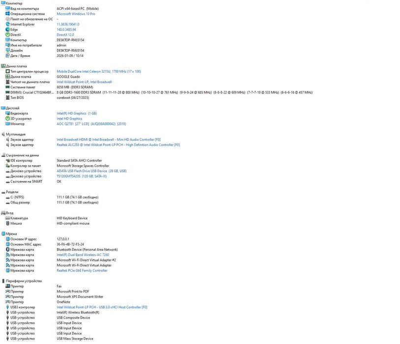Asus Chromebox CN62 Celeron