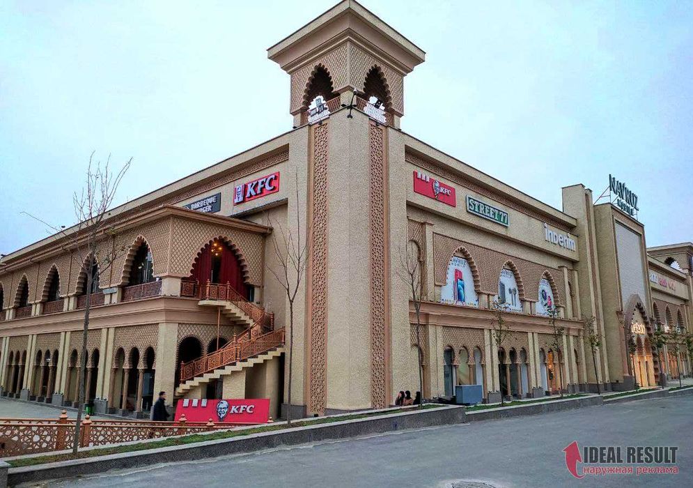 объемные буквы в Ташкент