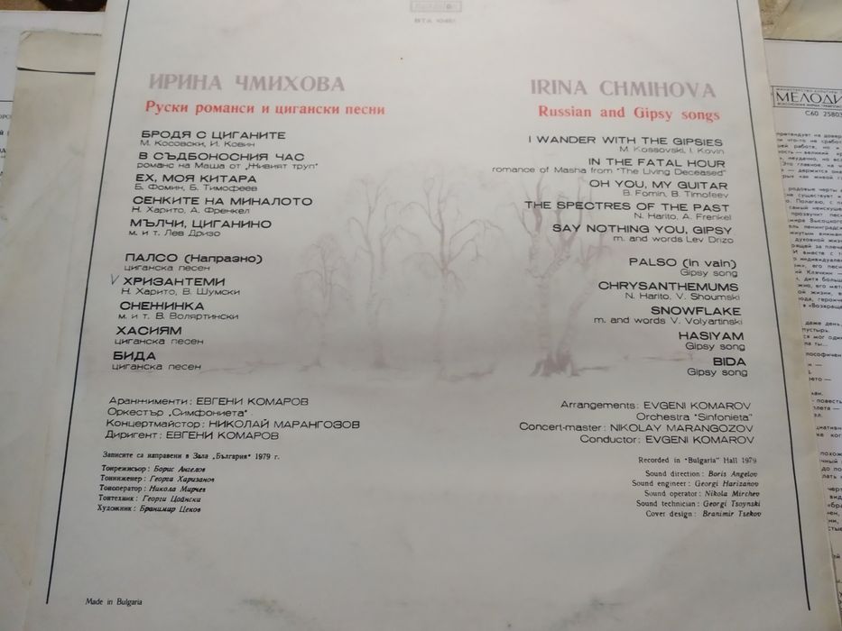 Виниловые пластинки СССР разных исполнителей, разны жанров.