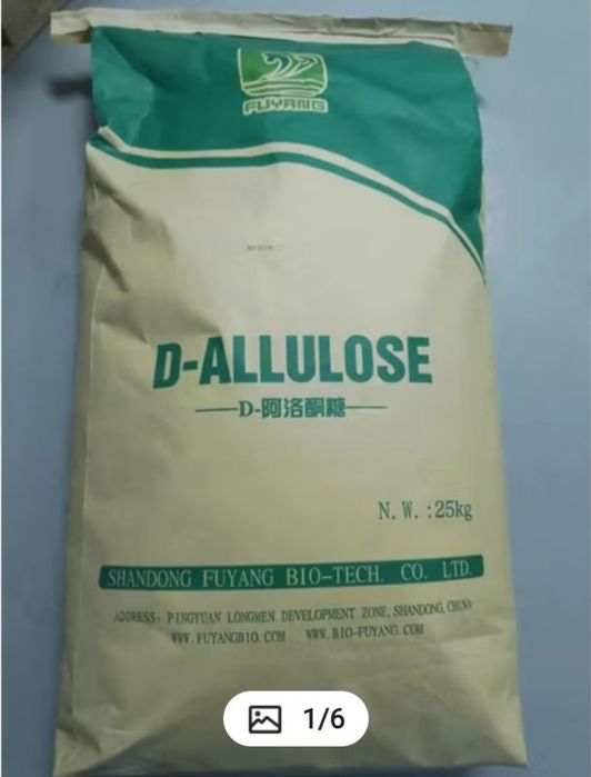 Allulose kelajak shakari, shirnlashtirgich. Подсластител аллулоза
