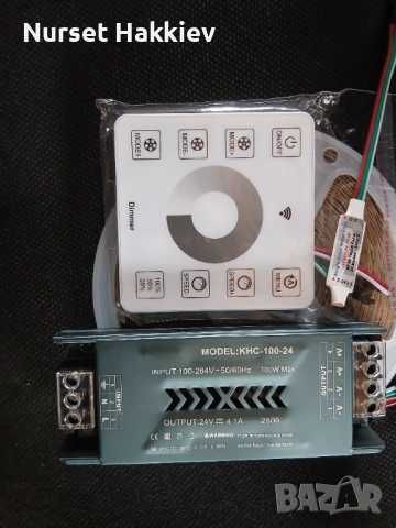 Адресуема бягаща бяла лед лента