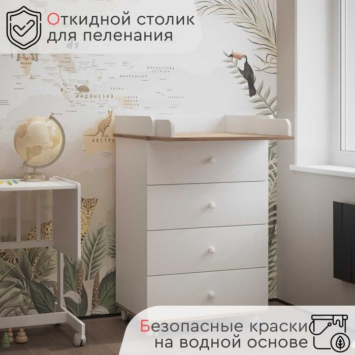 Комод TOMIX OSTIN 600/4 цвет ДУБ/белый