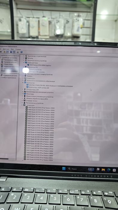 Asus vivobook  AMD ryzen AI 9 Hx Arzonga sotiladi