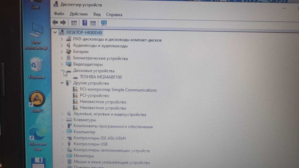 Ноутбук Lenovo b50-70