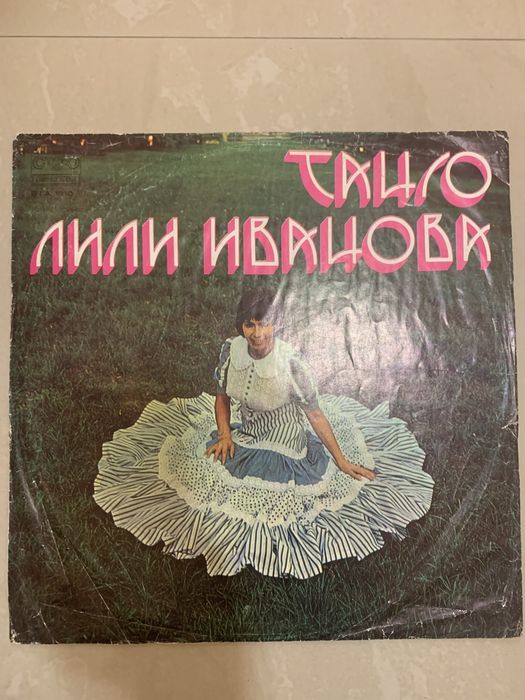 Грамофонни плочи