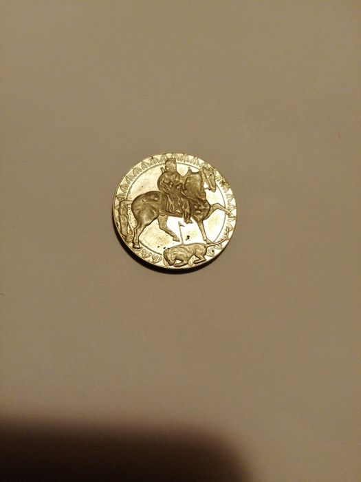 Юбилейни монети от 1981г