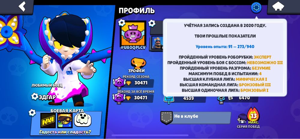 Продам ак в бс олдовский за 5000 ка