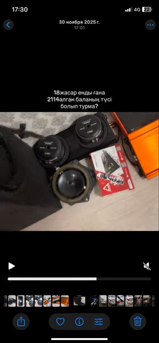 Музыка на машину