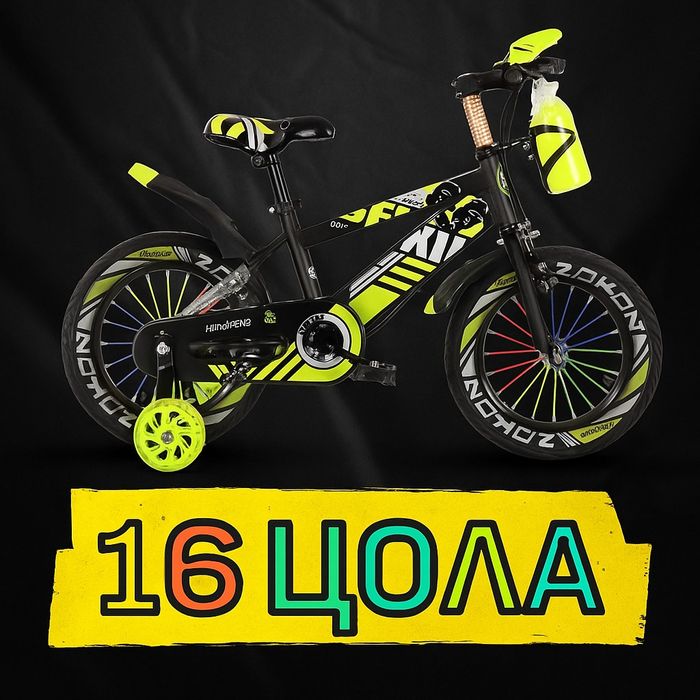 Детски велосипеди - Ярки цветове, безкрайни усмивки