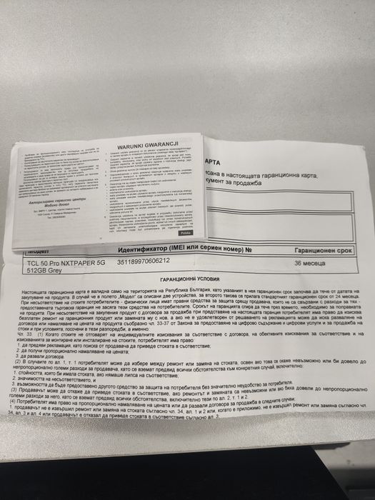 TCL 50pro NXTraper 5g 512gb