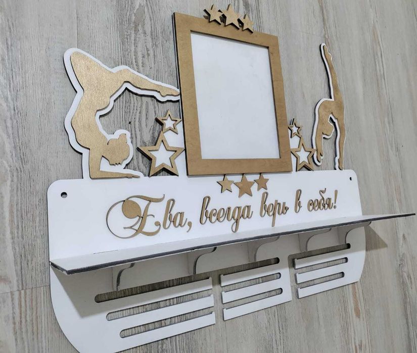 Медальница на заказ