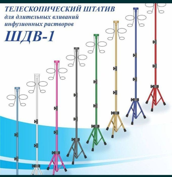 Kapilnitsa veshilka shtativ