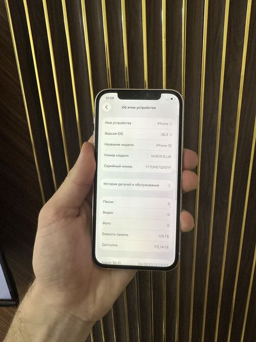 Iphone 12 128 Айфон 12 128