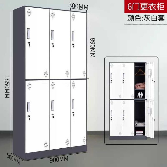 Po‘lat ofis shkafi, maktab, bog'cha kiyim, kitob va jurnal uchun