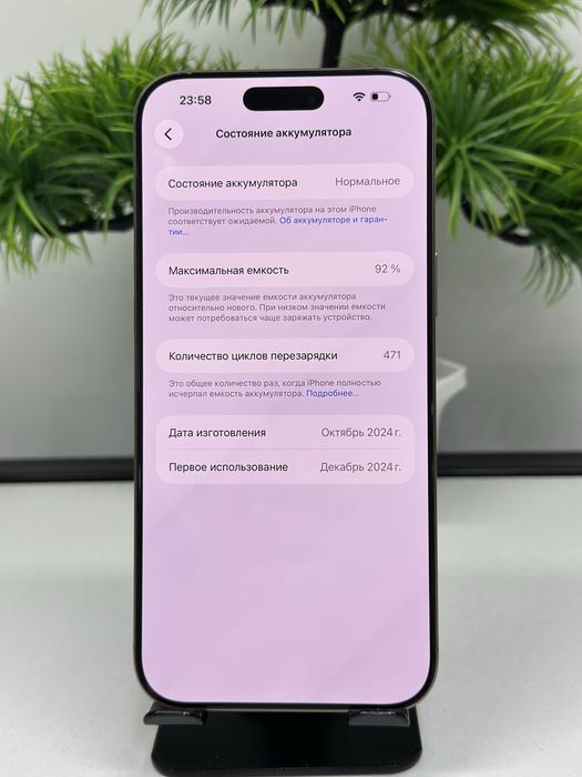 Iphone 16 Pro Max 256 gb