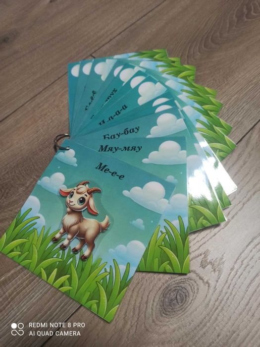 „Мога да говоря с животните“