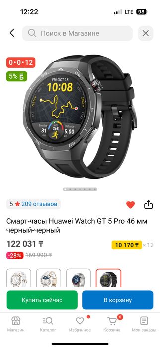 Huawei GT 5 Pro 46 мм