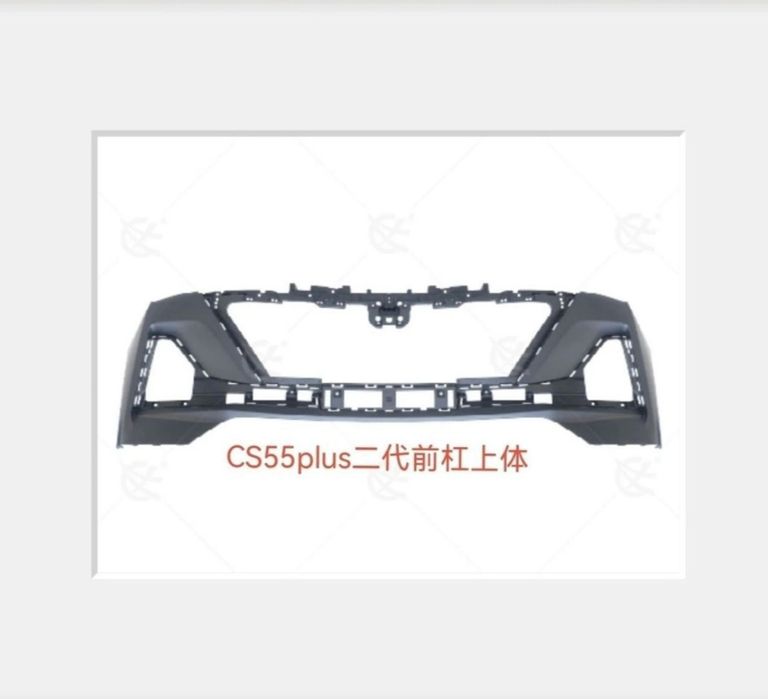 Бампер changan cs55