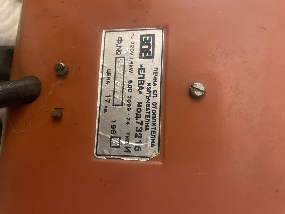 Ретро печка Елва