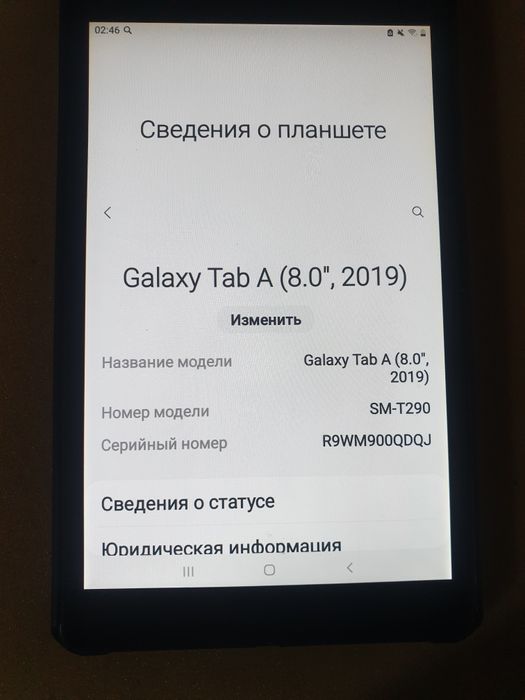 Планшет, Таблет SM-T290