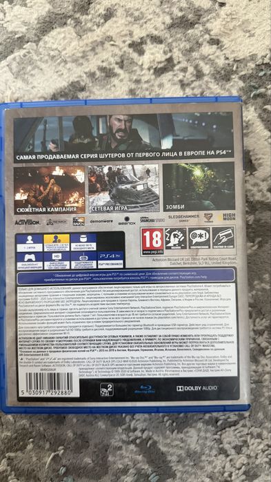 Call of duty.