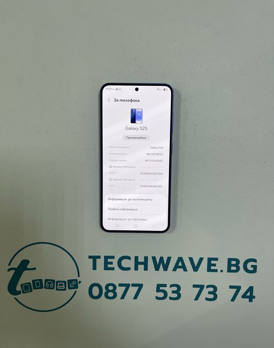 Samsung Galaxy S25 128GB Navy 100%