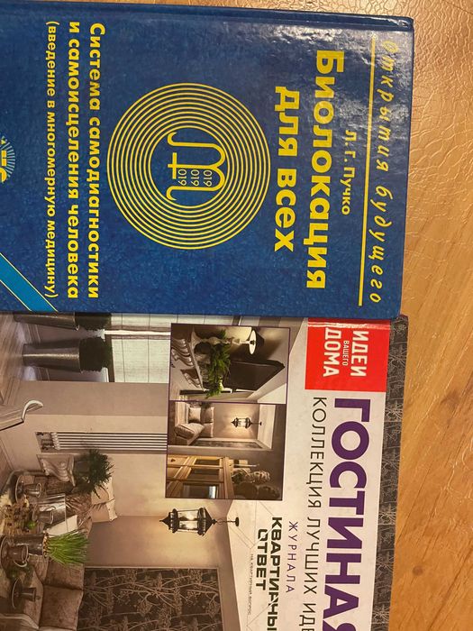 книги детские разные