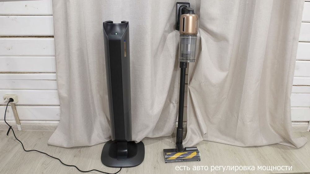 Пылесос DREAME Z20 AquaCycle Station