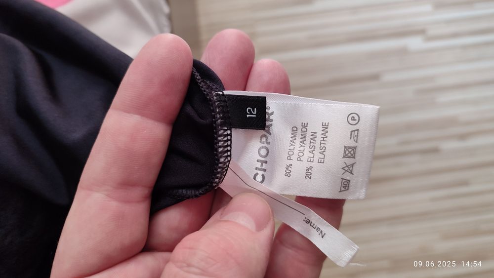 Трико за гимнастика