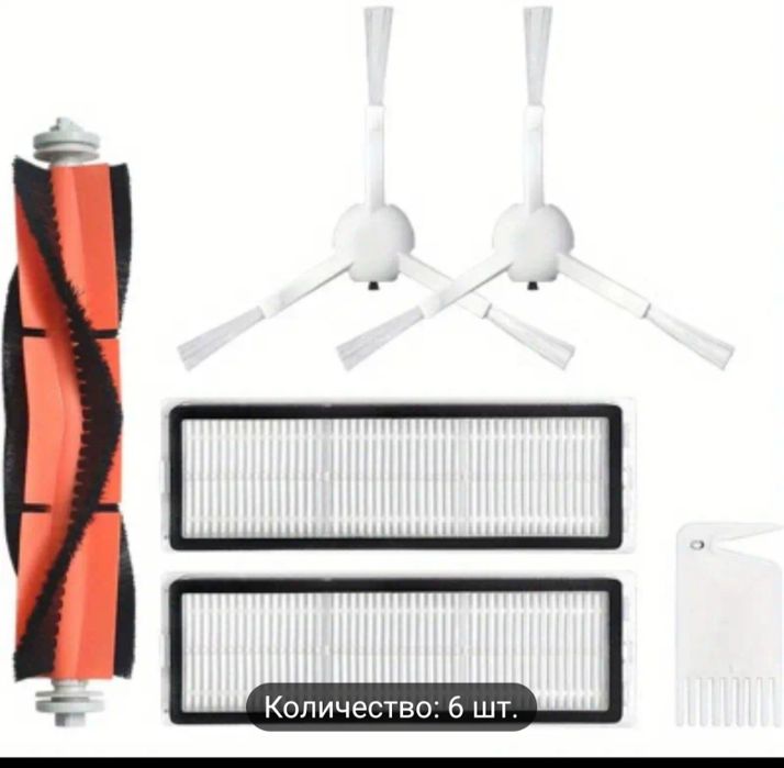 Набор насадок для пылесоса Dreeam f9