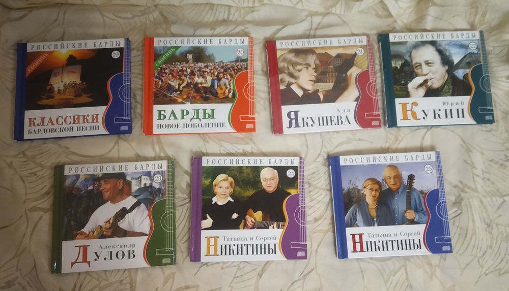 Продам коллекцию СД дисков 25шт