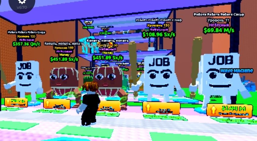 Бринрод прокод игри