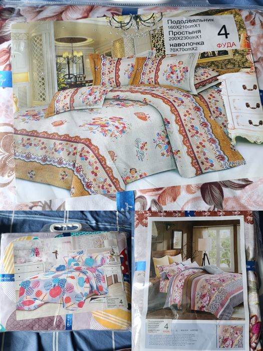 Постельное белье 2х спальные