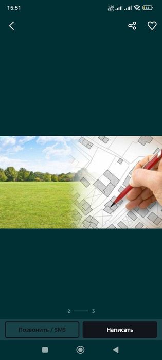 Срочна: Шайхонтохур т.  Комолон махалласи 5.8 с. 270.000 йер хисобида