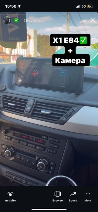 Мултимедии за всеки автомобил