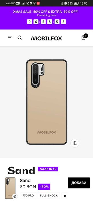 Кейс  Huawei p30pro, MOBILFOX,нов