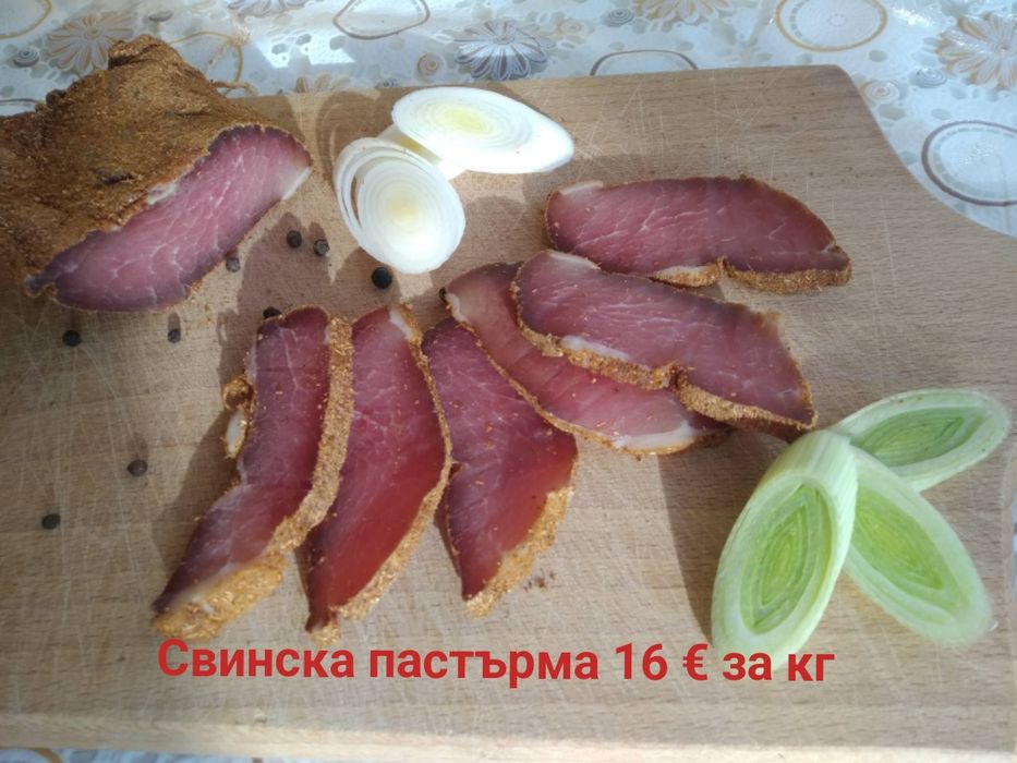 Домашен суджук и пастърма от мазенцето на Бачо Никола