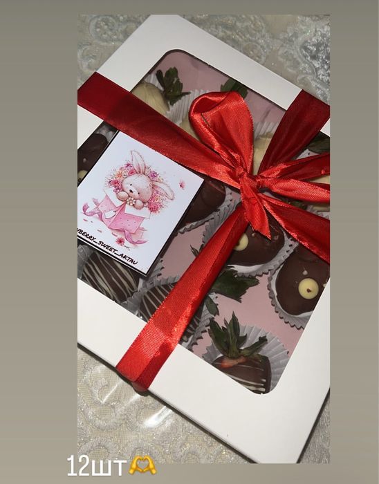 Клубника в шоколаде боксы