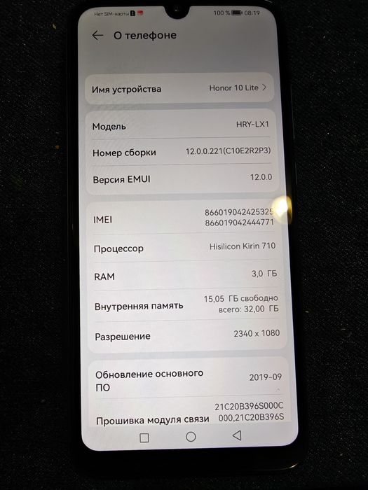 Honor 10 lite imedan o'tgan