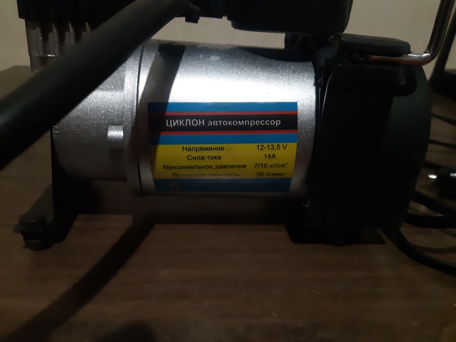 Насос автомобильный