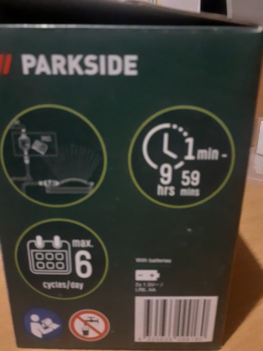 Компютър за напояване