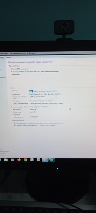 Компьютер в комплекте